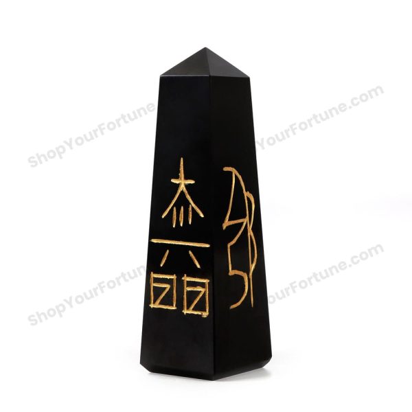 Black Obsidian Pencil with Symbol